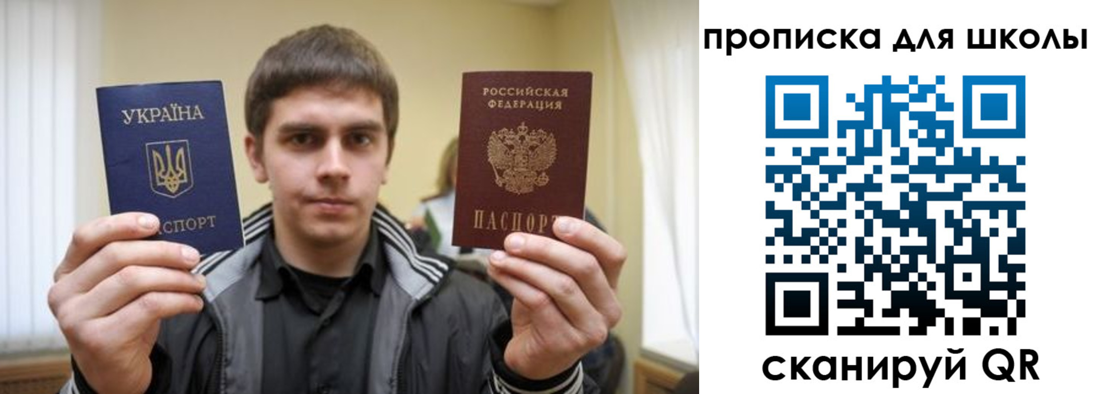 прописка для военкомата в Пролетарске
