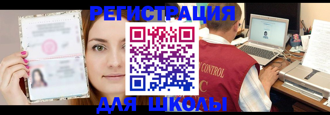 временная регистрация госуслуги в Пролетарске